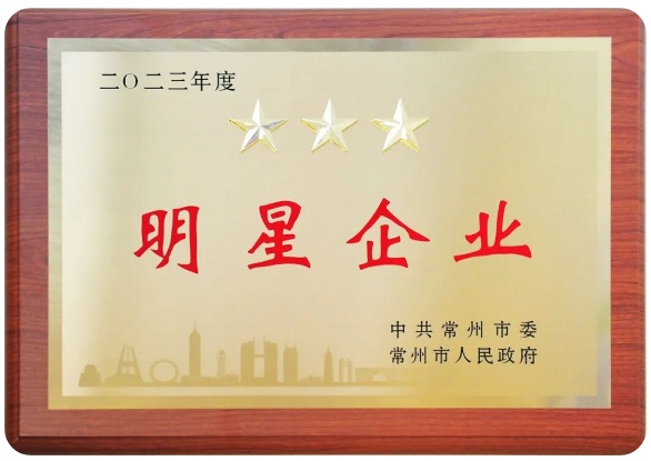 開年全市第一榜，太平科技雙喜臨門